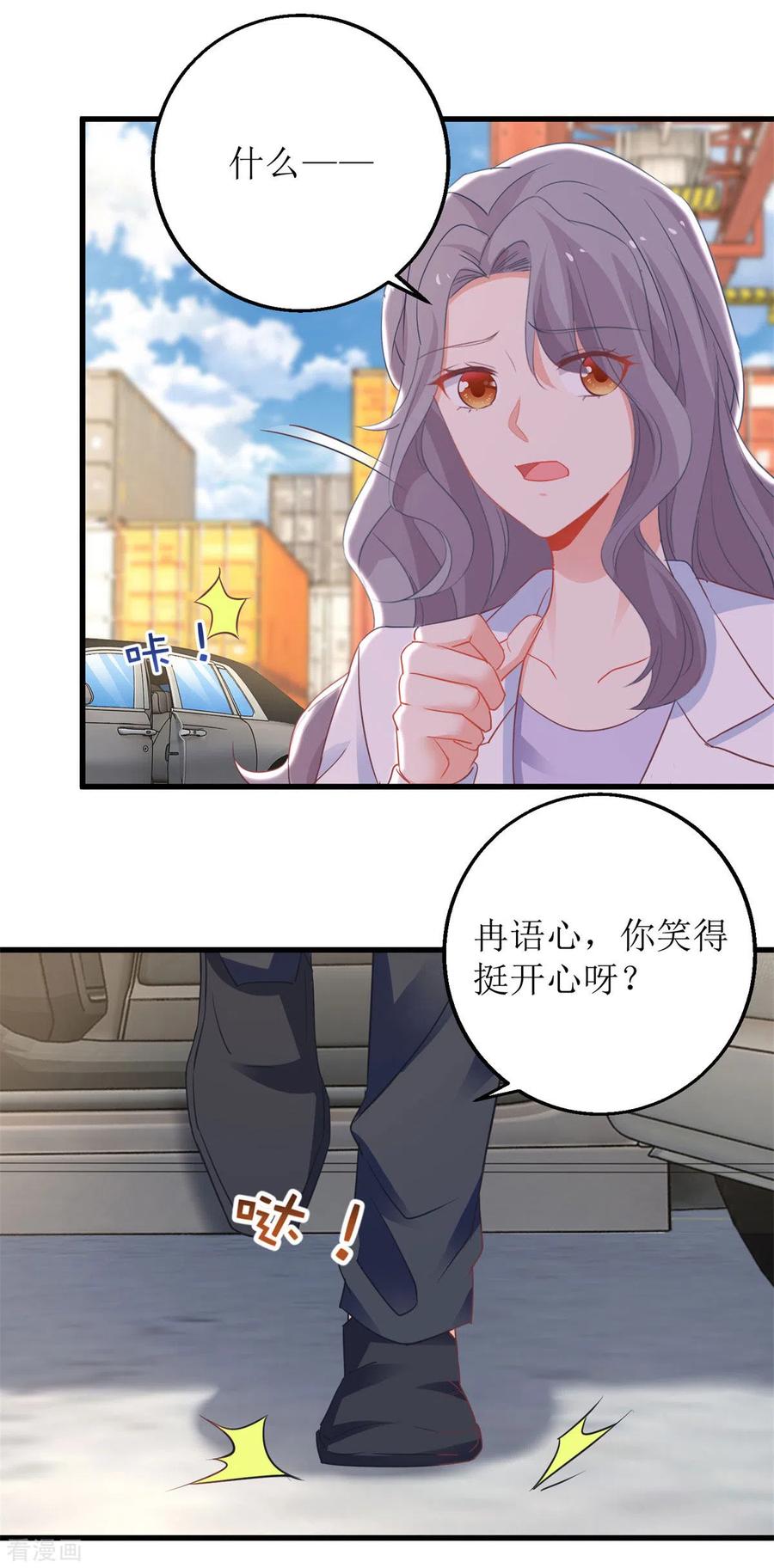 拐个妈咪带回家316话 亲姐妹
