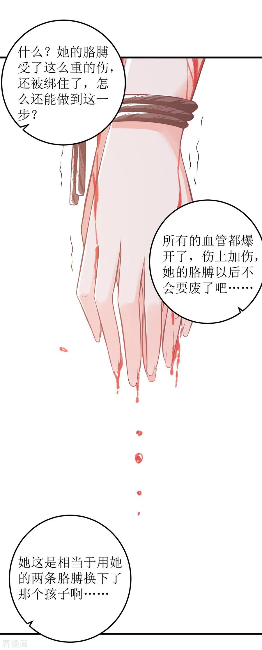 拐个妈咪带回家322话 一个人战斗