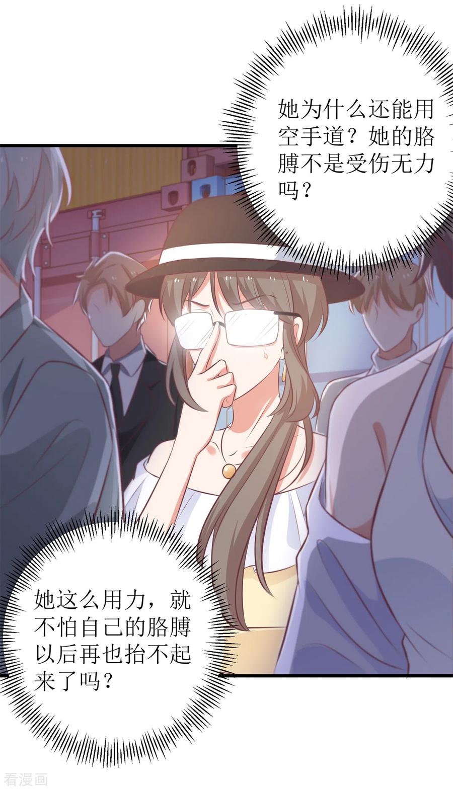 拐个妈咪带回家322话 一个人战斗