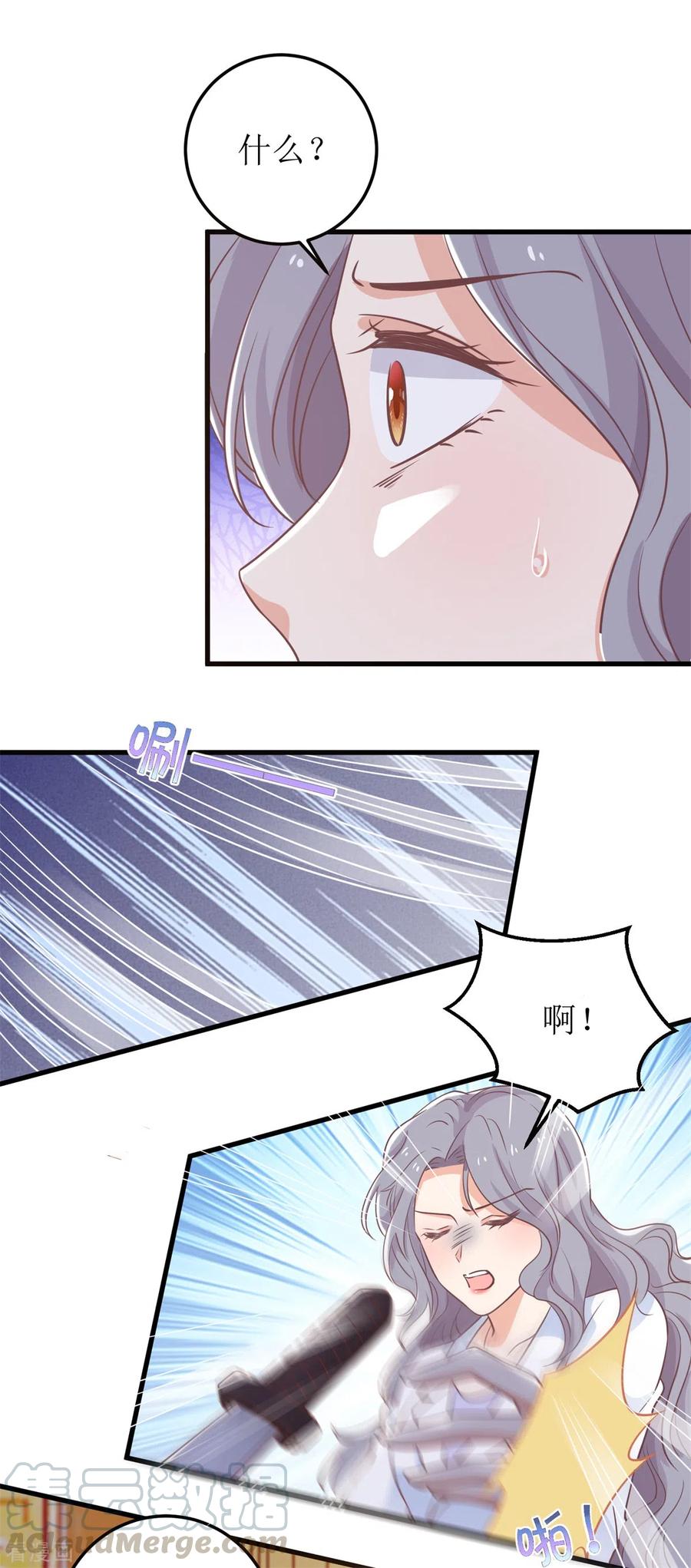 拐个妈咪带回家322话 一个人战斗