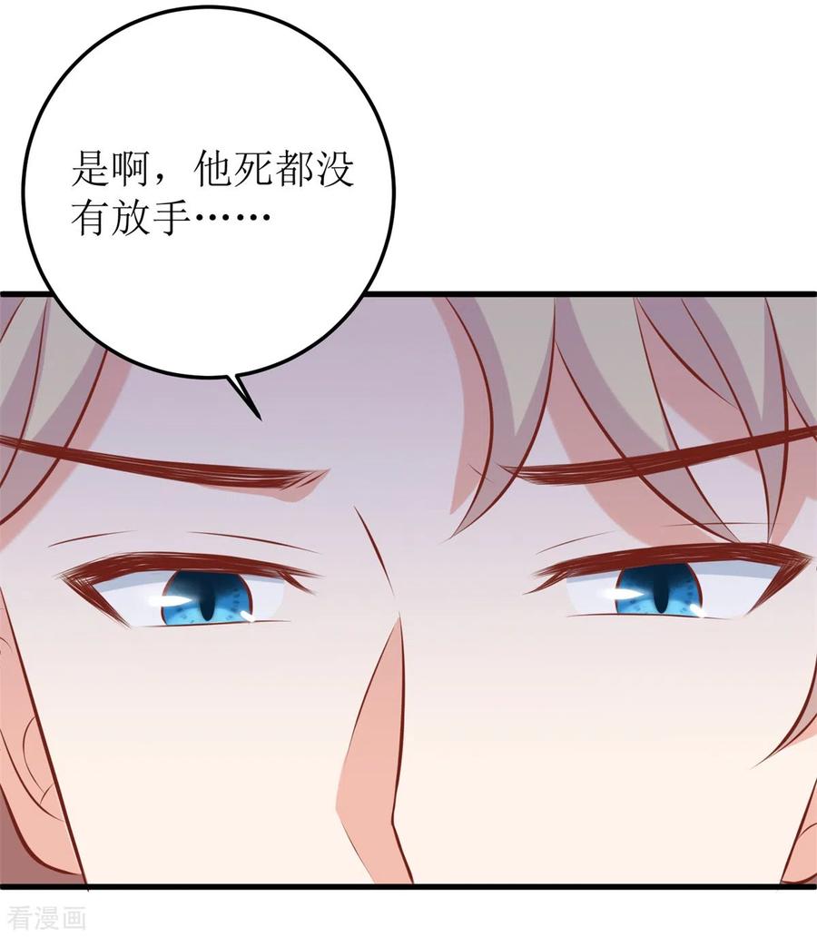 拐个妈咪带回家323话 匹配