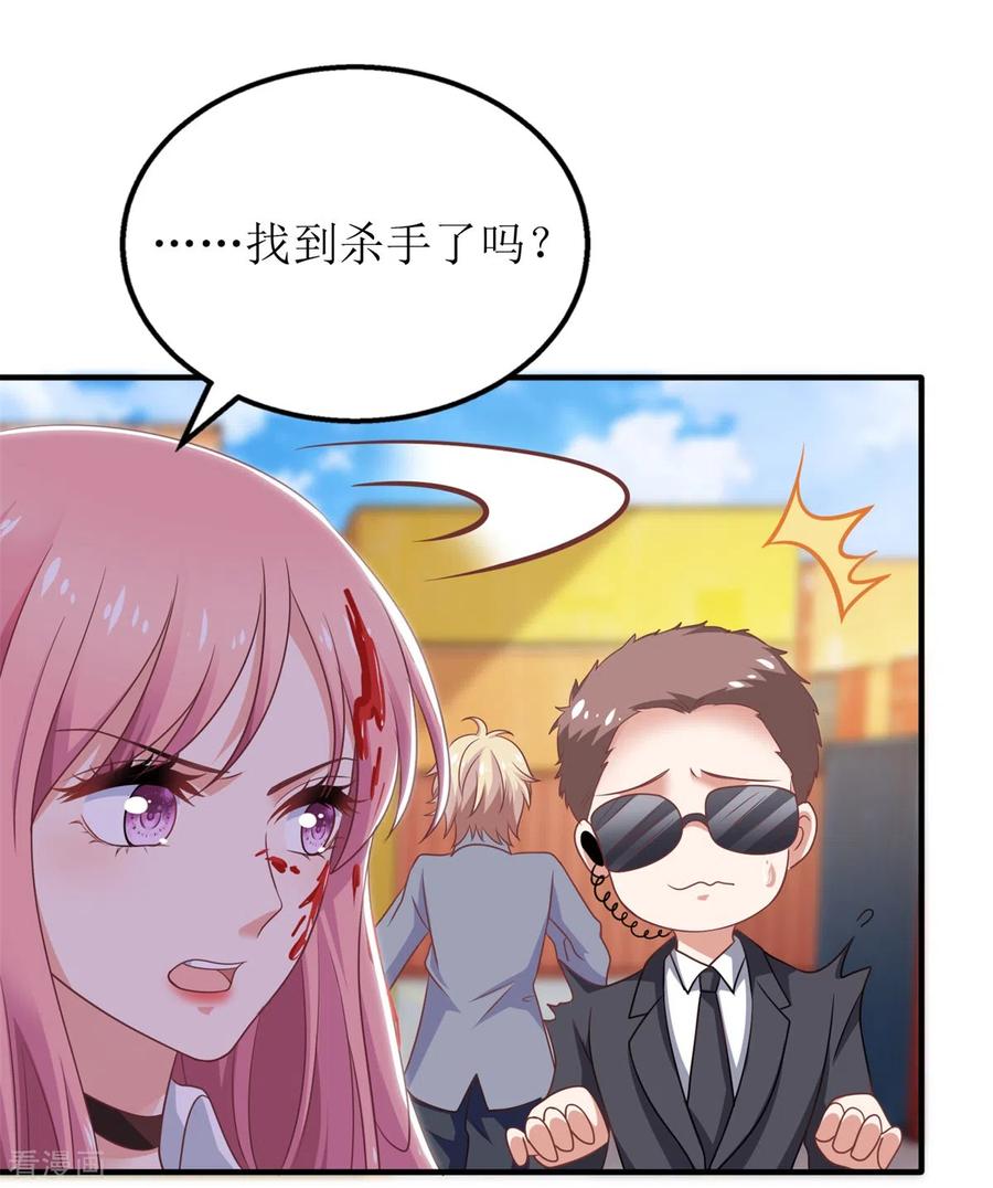 拐个妈咪带回家326话 身材不错