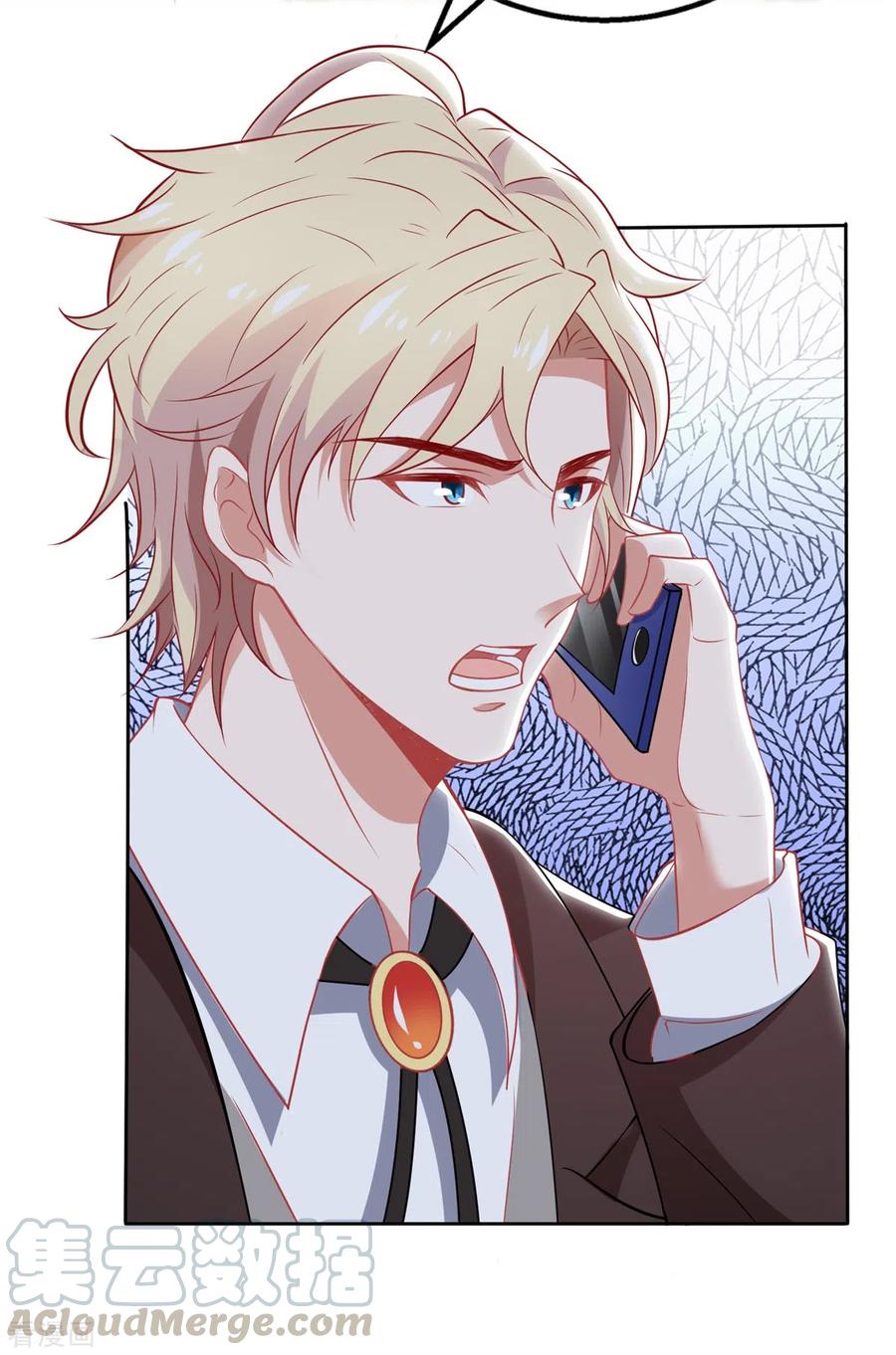 拐个妈咪带回家330话 软肋与铠甲