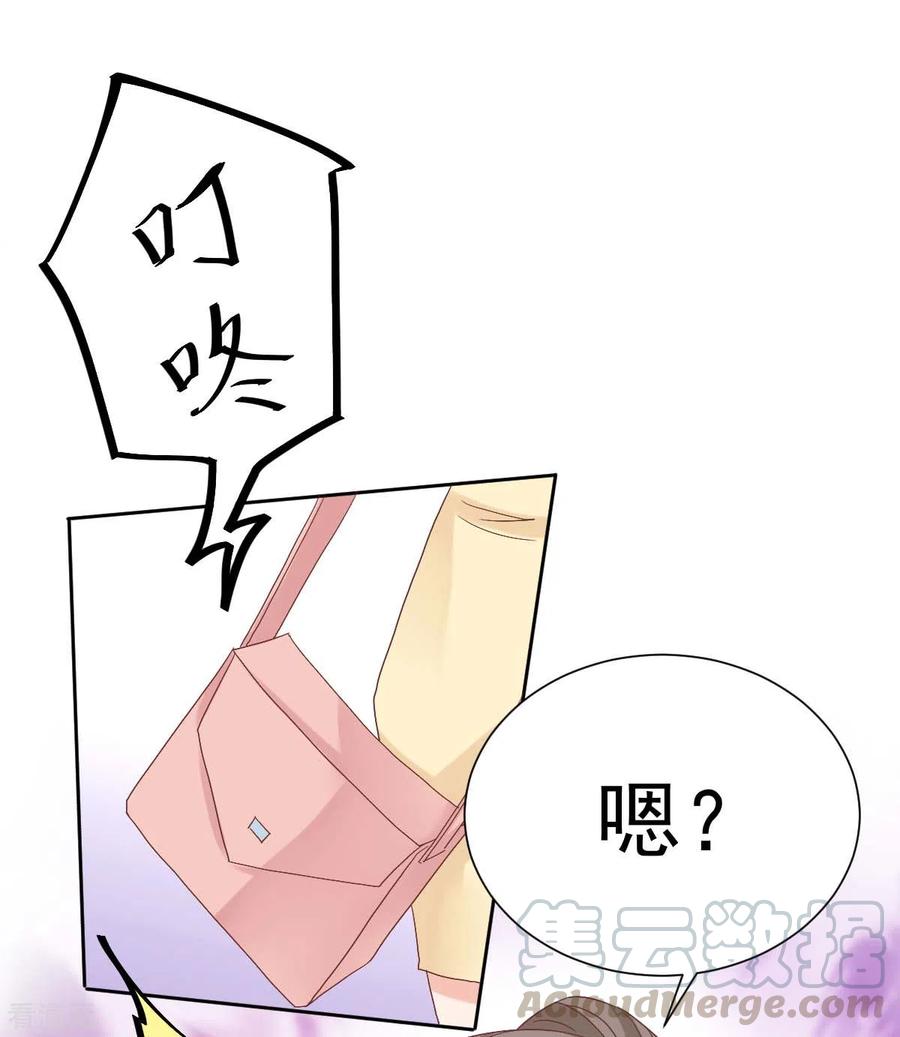 拐个妈咪带回家332话 警告