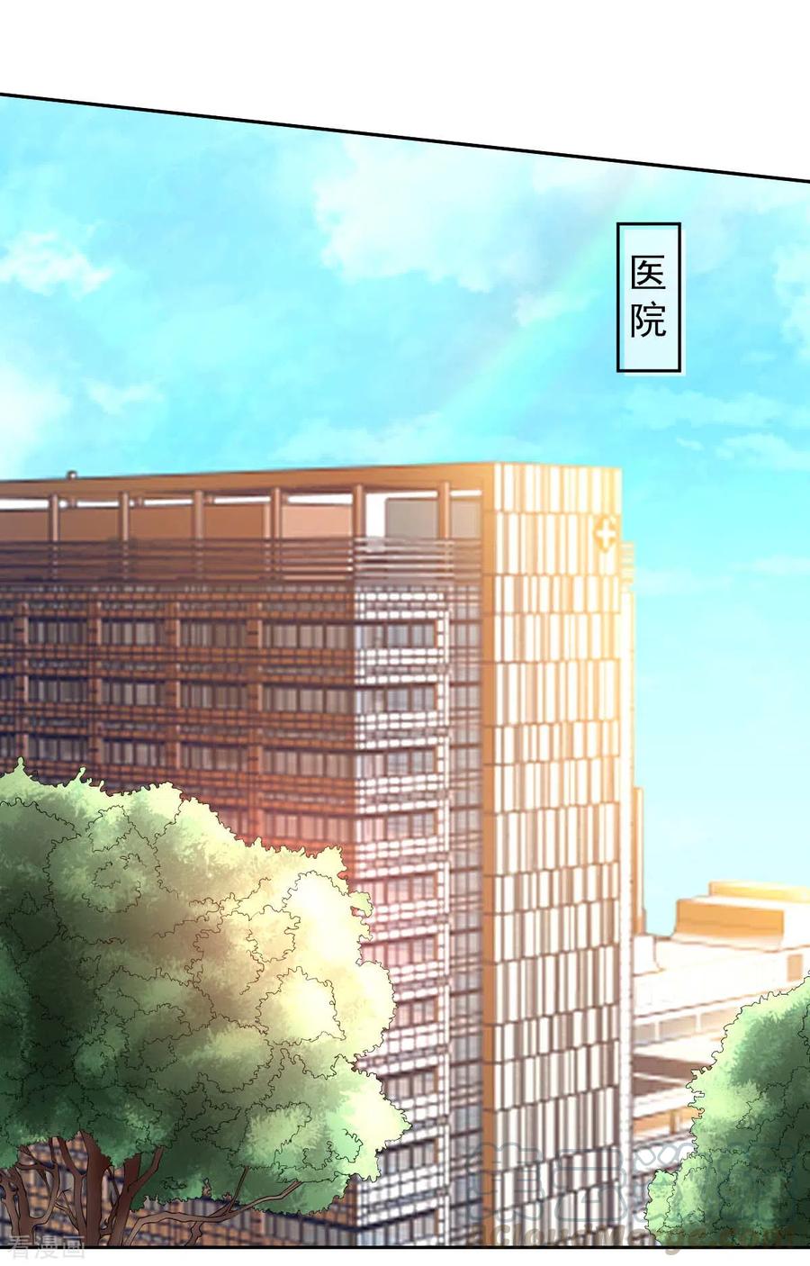 拐个妈咪带回家333话 心里有鬼