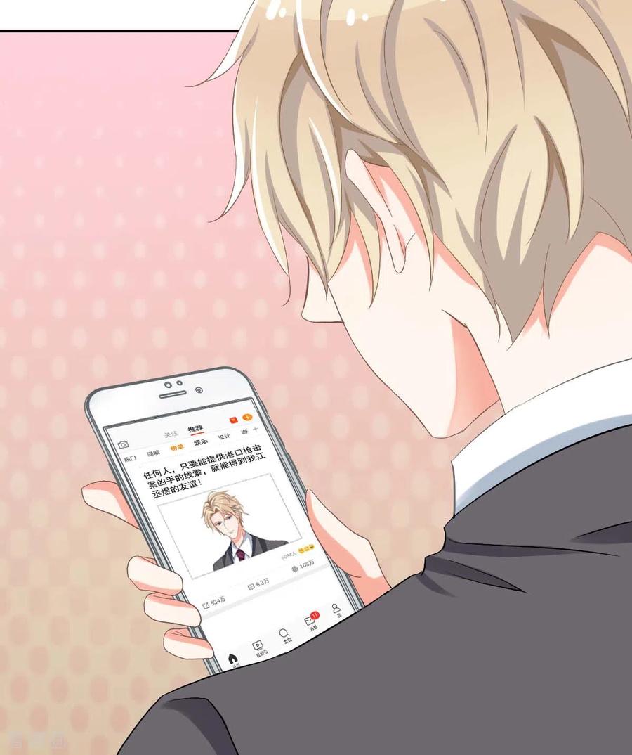 拐个妈咪带回家333话 心里有鬼