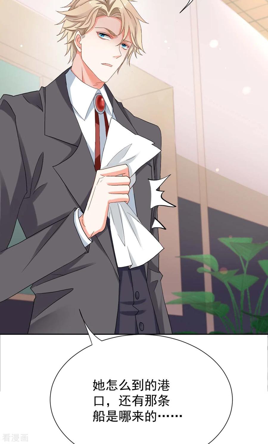 拐个妈咪带回家333话 心里有鬼