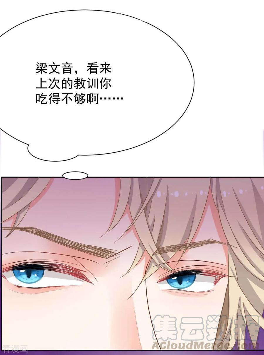 拐个妈咪带回家333话 心里有鬼