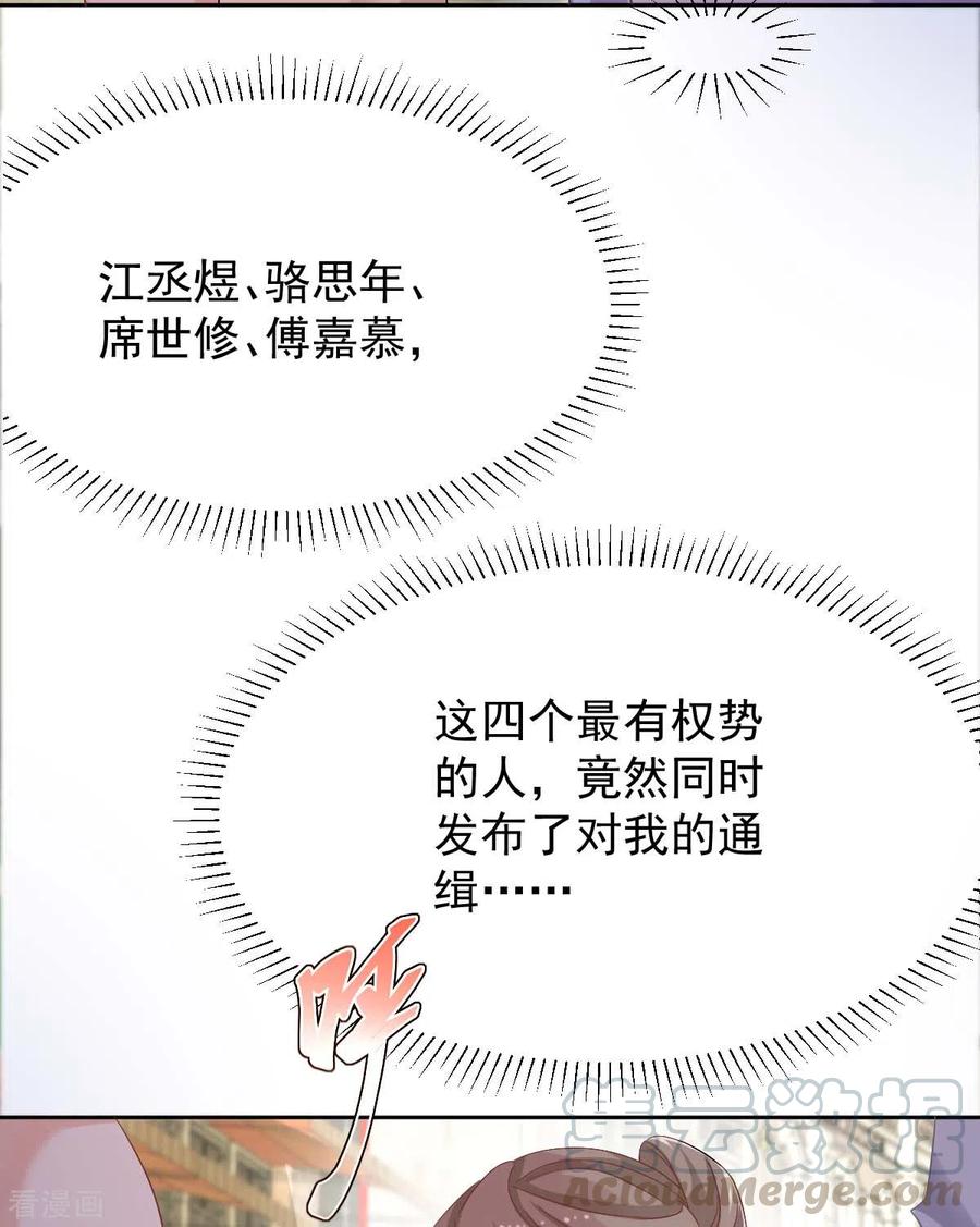 拐个妈咪带回家333话 心里有鬼
