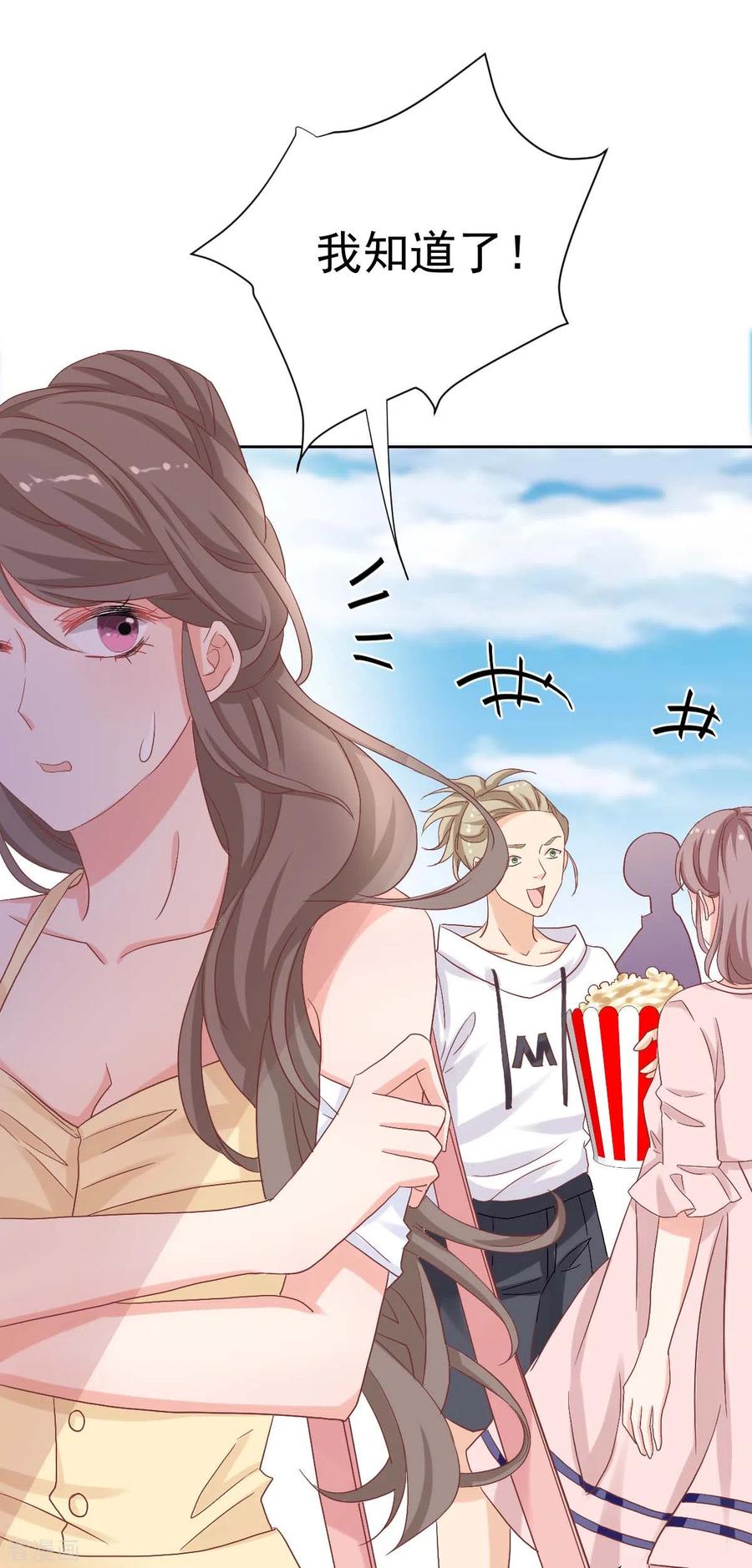 拐个妈咪带回家333话 心里有鬼