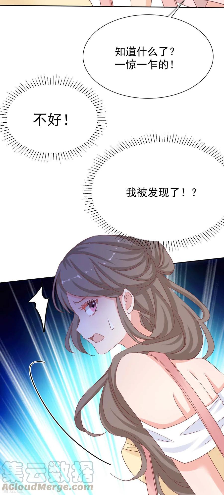 拐个妈咪带回家333话 心里有鬼