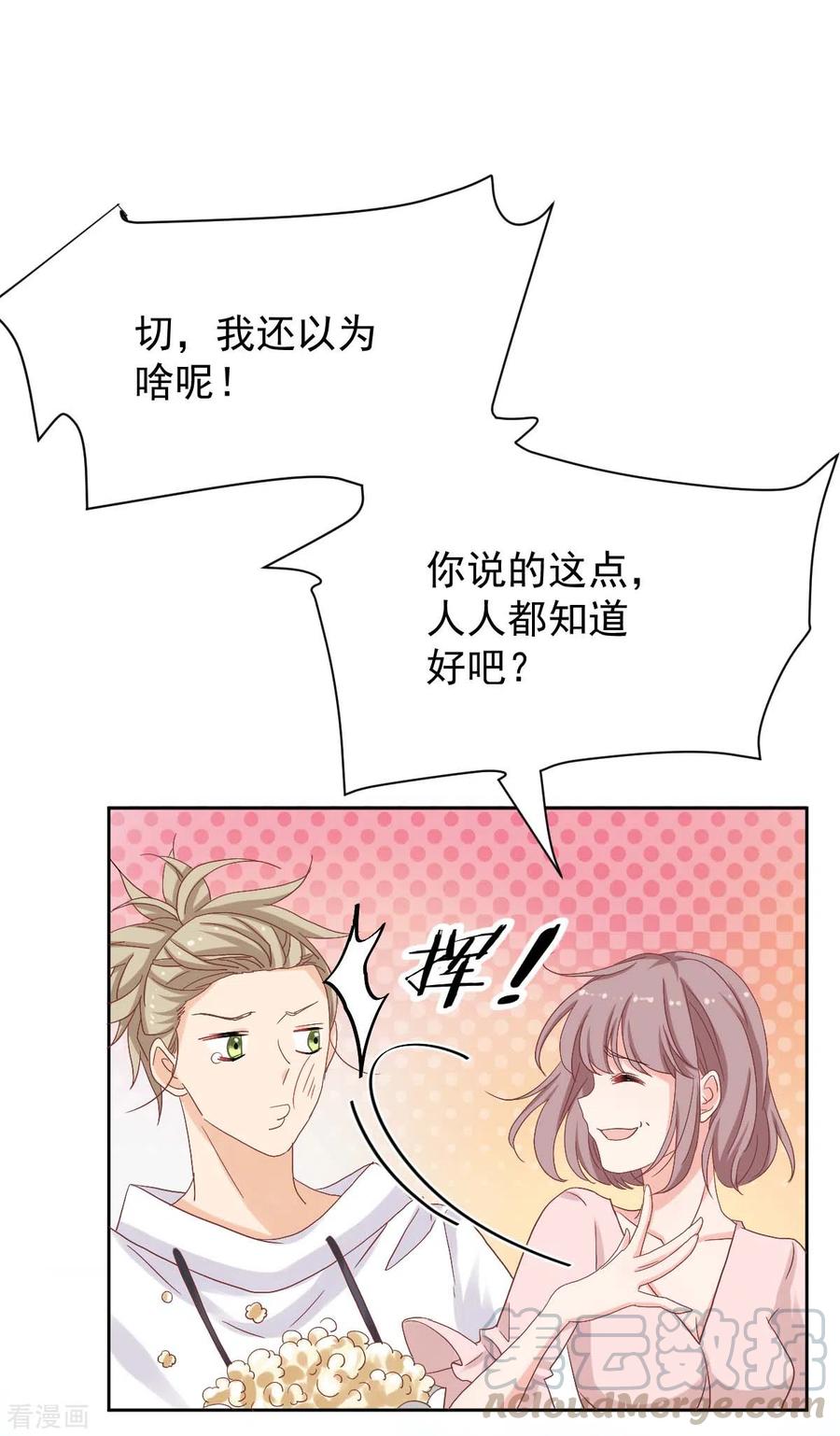 拐个妈咪带回家333话 心里有鬼