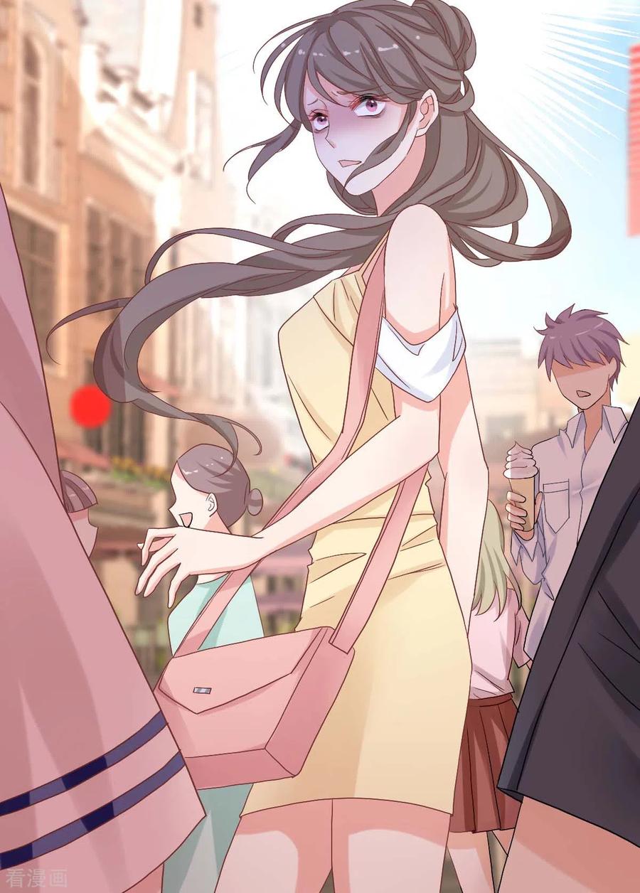 拐个妈咪带回家333话 心里有鬼