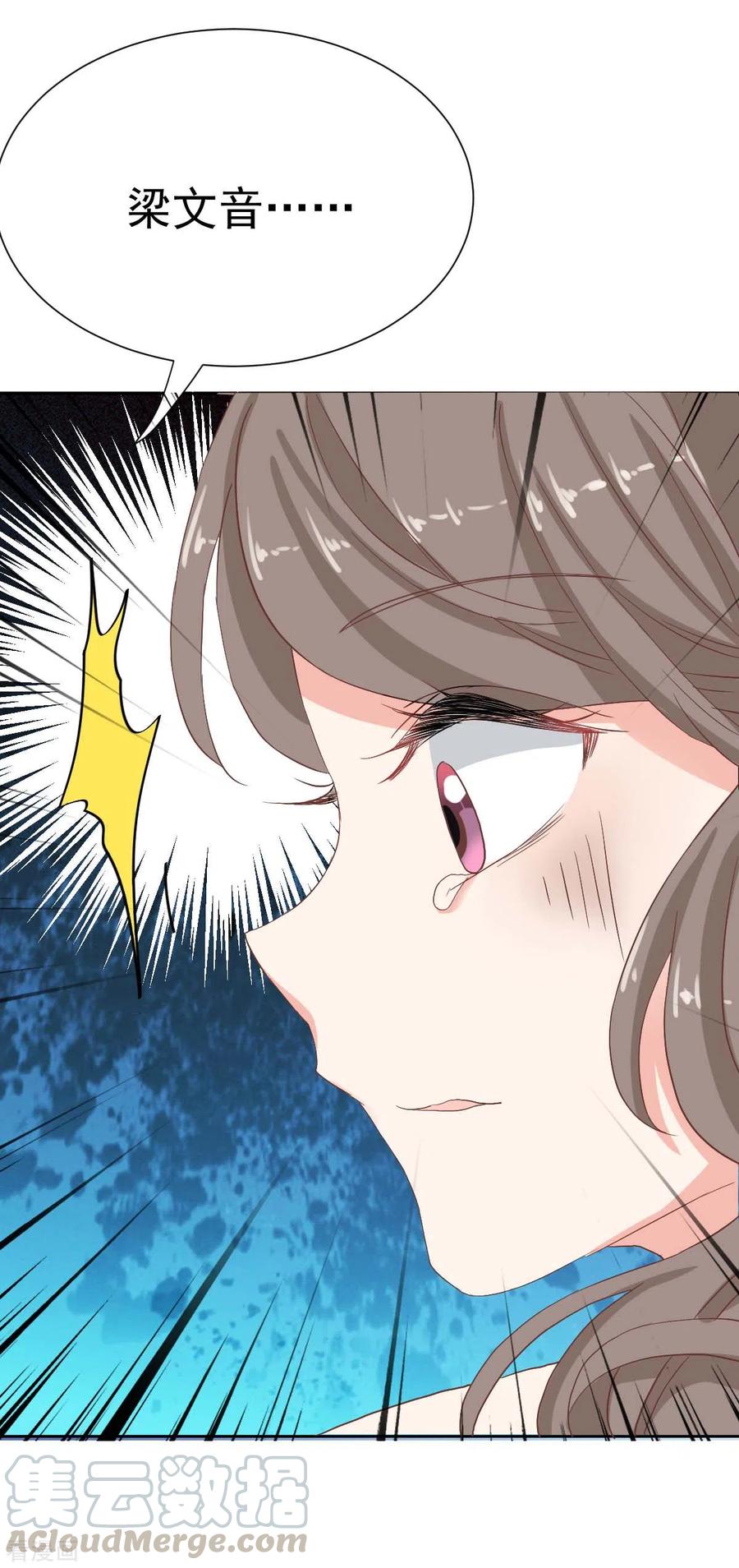 拐个妈咪带回家333话 心里有鬼