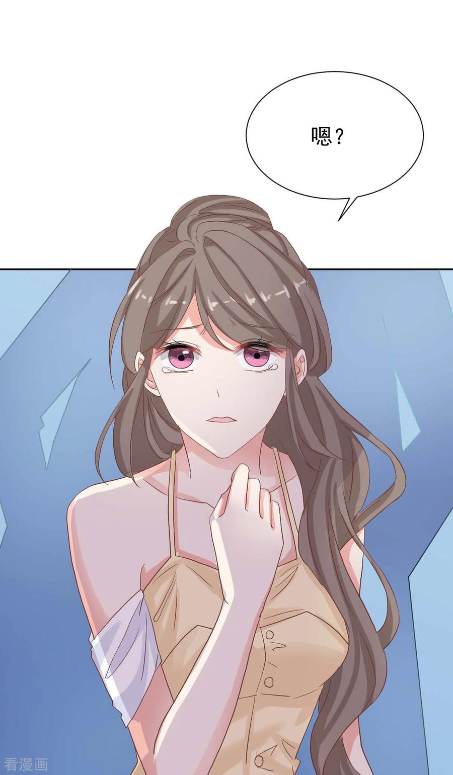 拐个妈咪带回家333话 心里有鬼