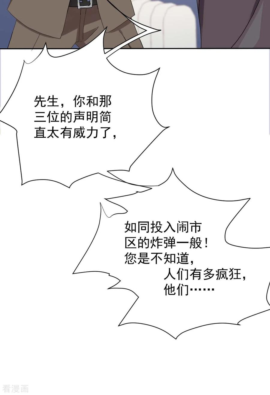 拐个妈咪带回家333话 心里有鬼