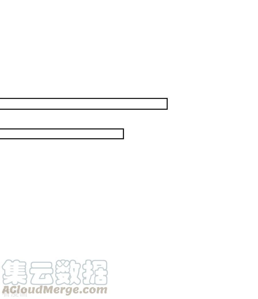 拐个妈咪带回家334话 妈咪醒了