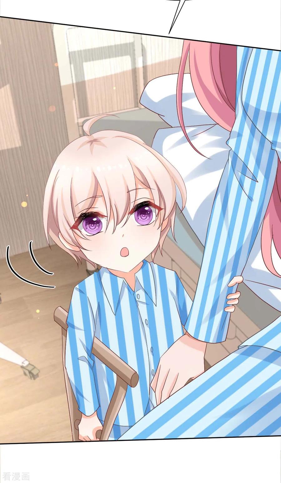 拐个妈咪带回家334话 妈咪醒了