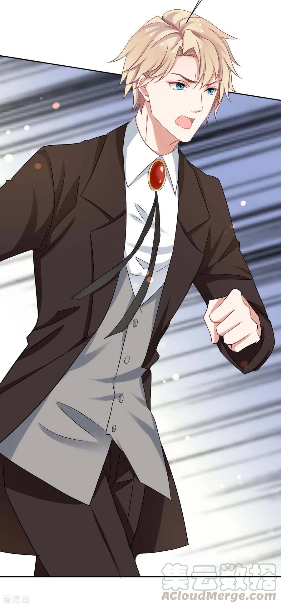 拐个妈咪带回家334话 妈咪醒了