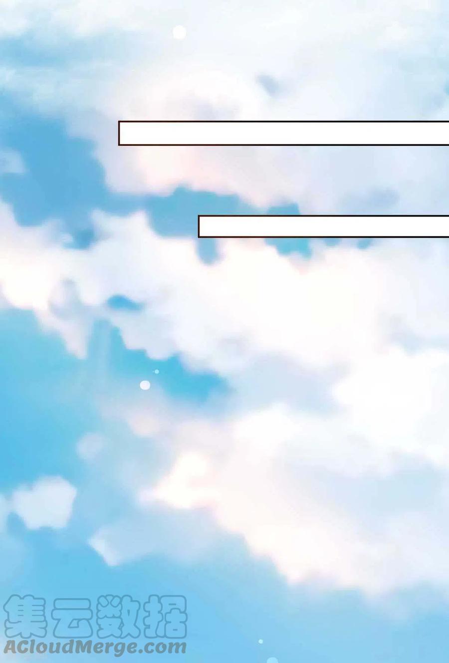 拐个妈咪带回家337话 那个人