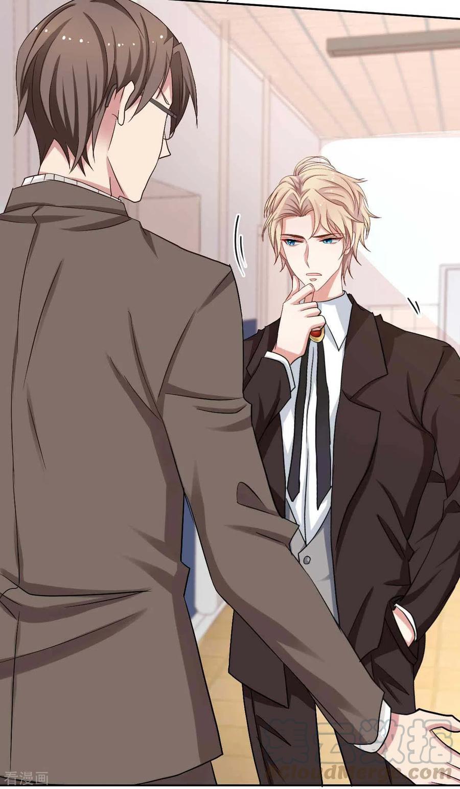 拐个妈咪带回家337话 那个人