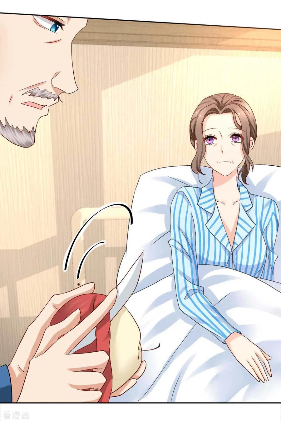 拐个妈咪带回家337话 那个人