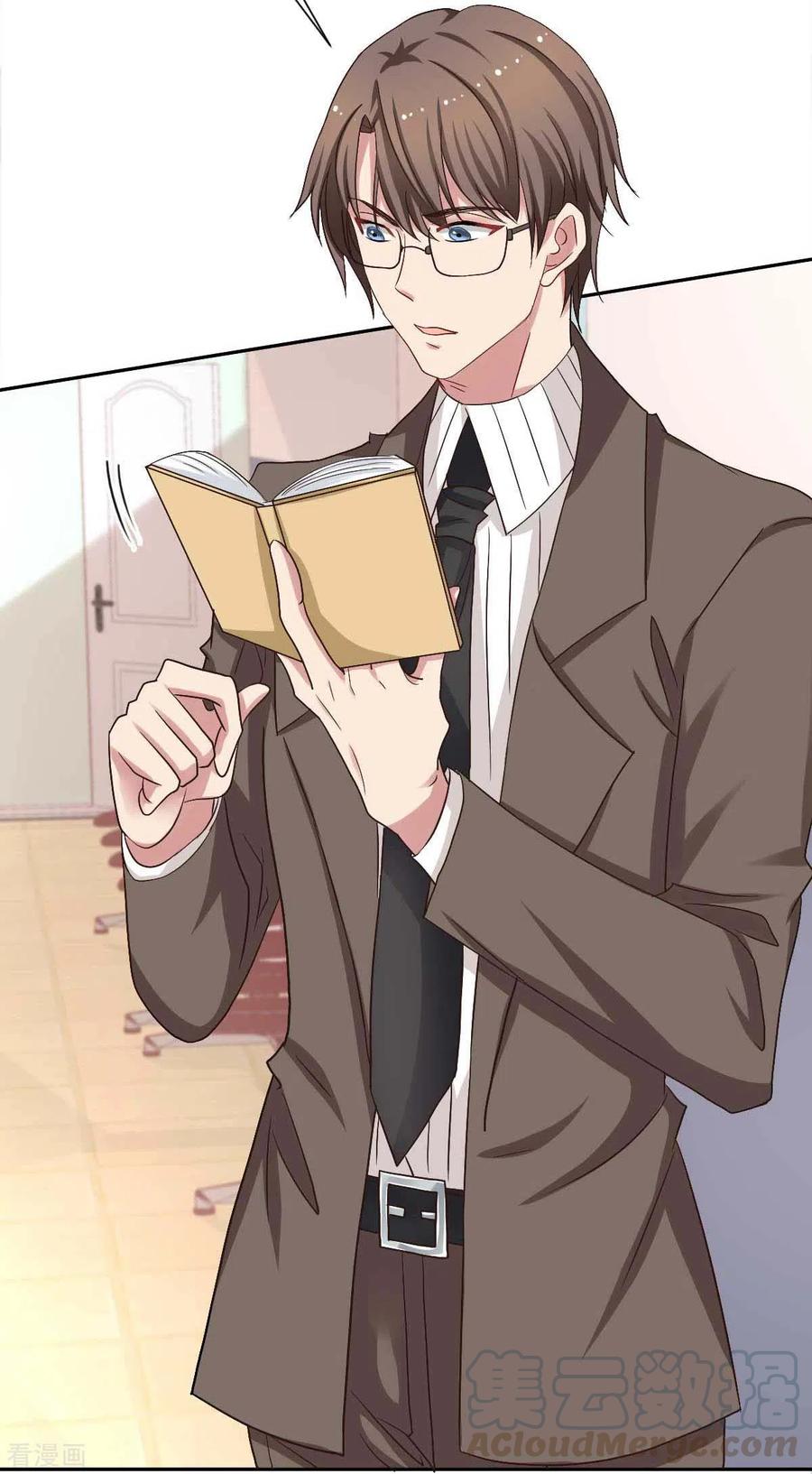 拐个妈咪带回家337话 那个人