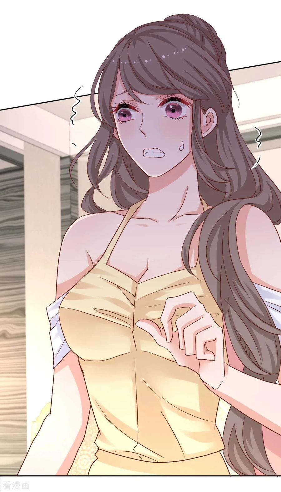 拐个妈咪带回家339话 合谋