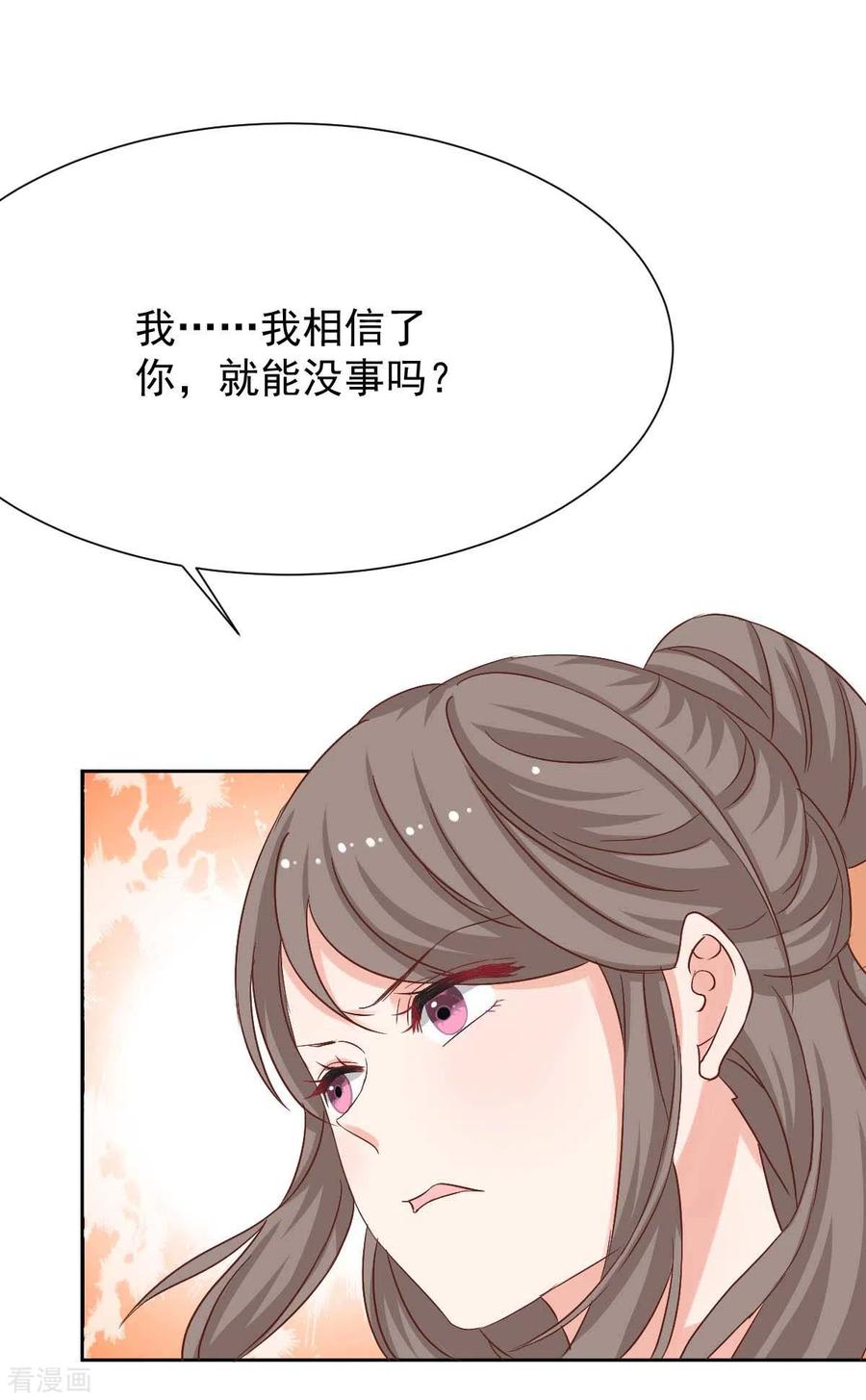 拐个妈咪带回家339话 合谋