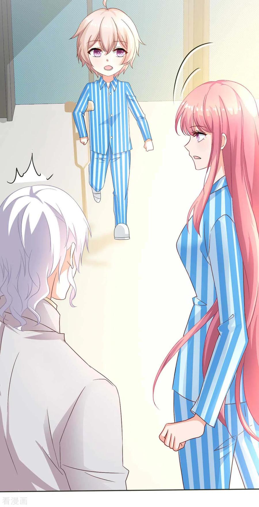 拐个妈咪带回家344话 遇见心上人