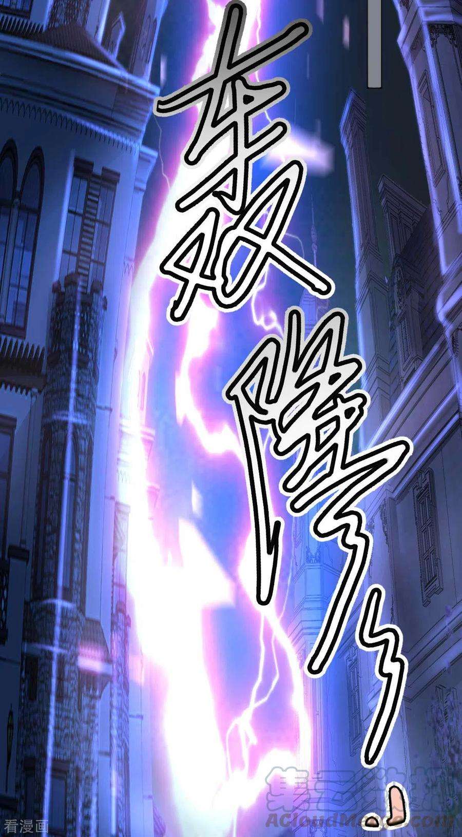 拐个妈咪带回家347话 借刀杀人