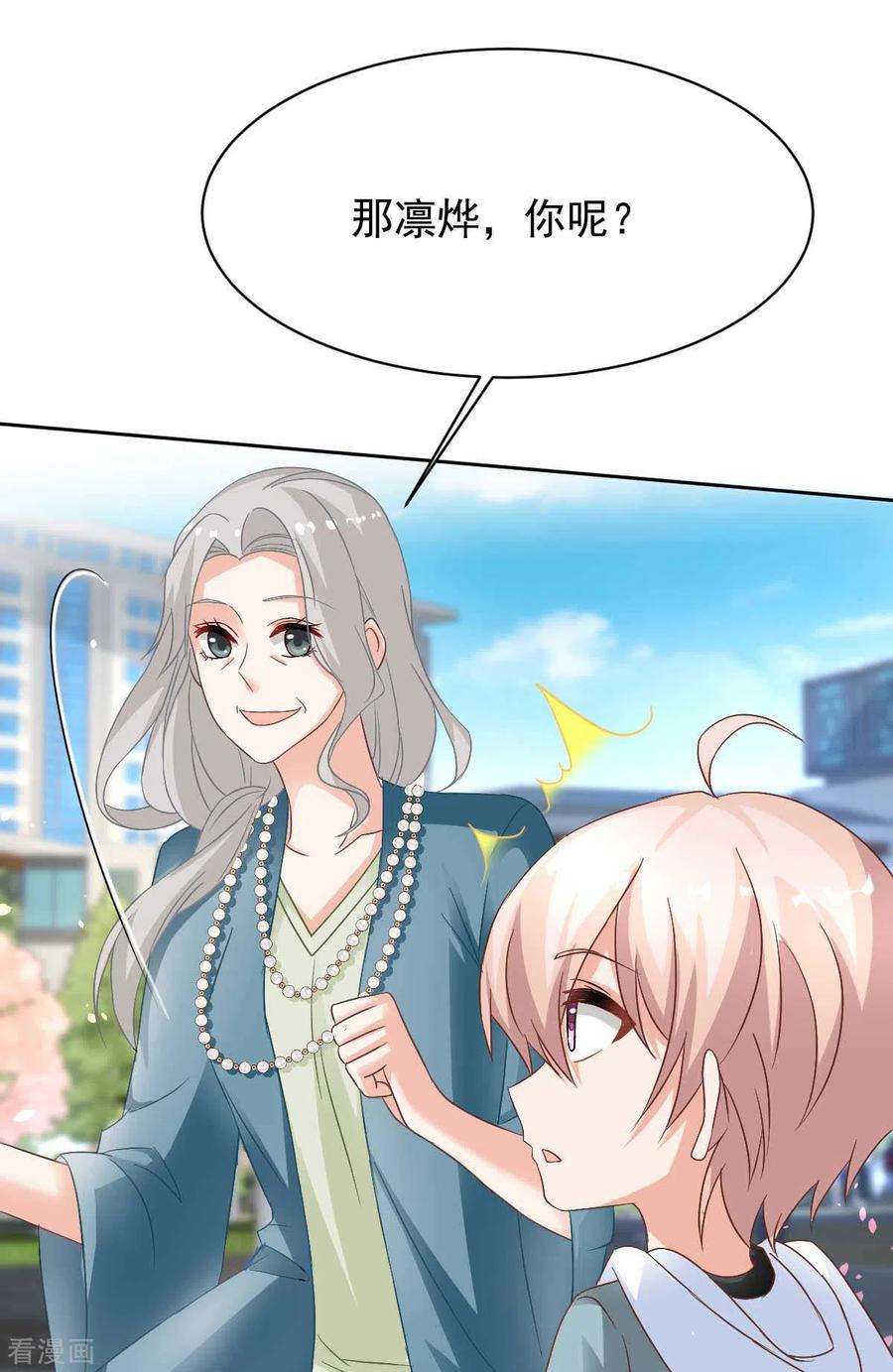 拐个妈咪带回家352话 邀请