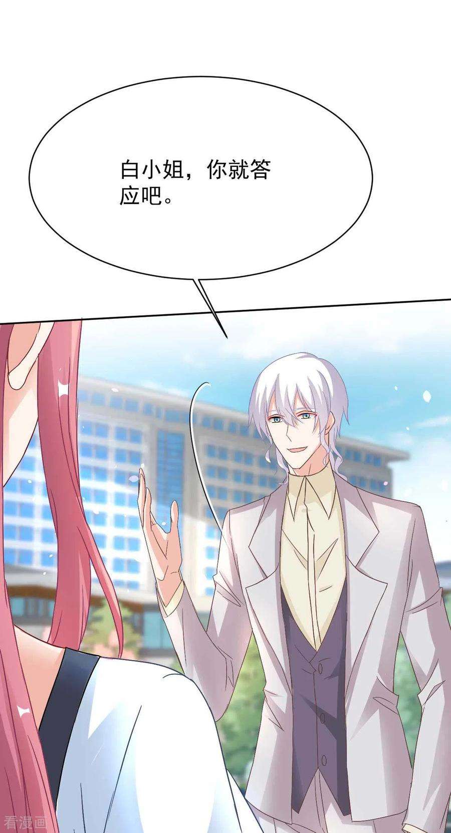 拐个妈咪带回家352话 邀请