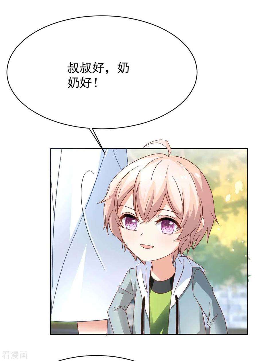 拐个妈咪带回家352话 邀请