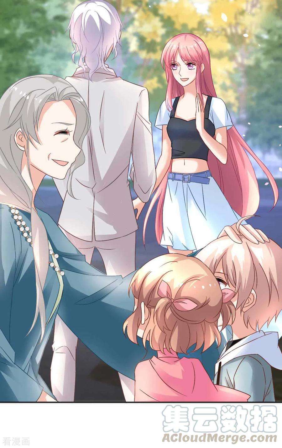 拐个妈咪带回家352话 邀请