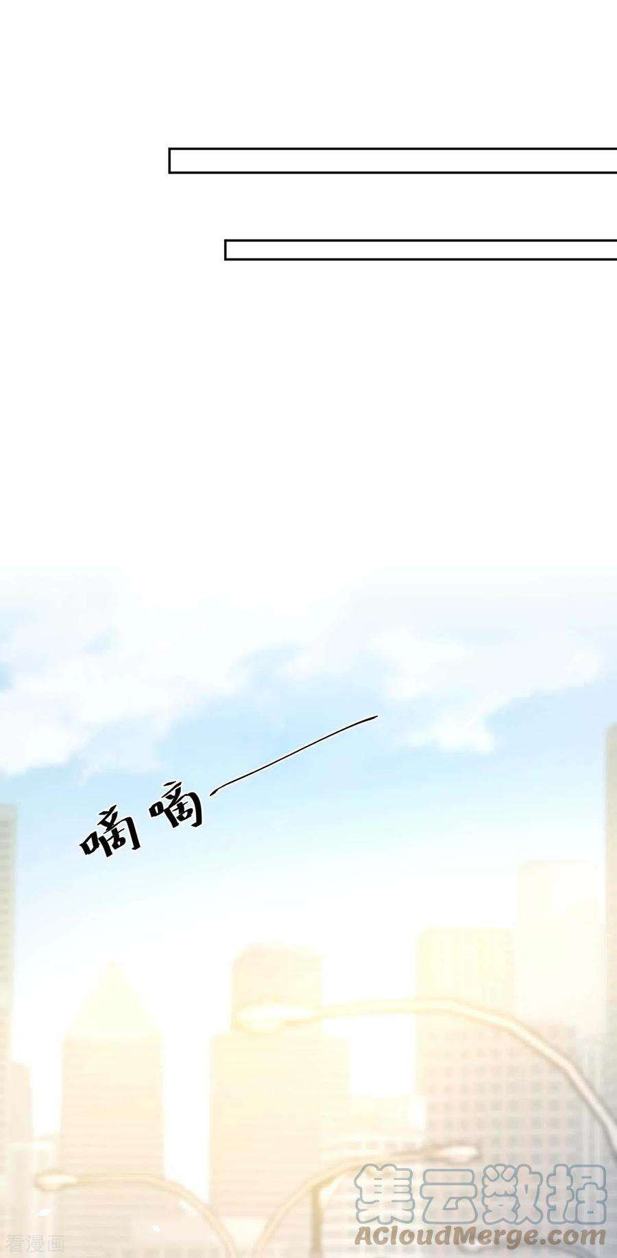 拐个妈咪带回家353话 母子间的谈话