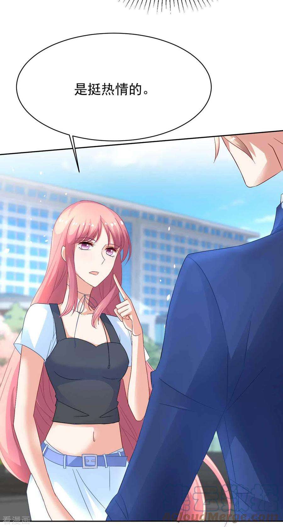 拐个妈咪带回家353话 母子间的谈话