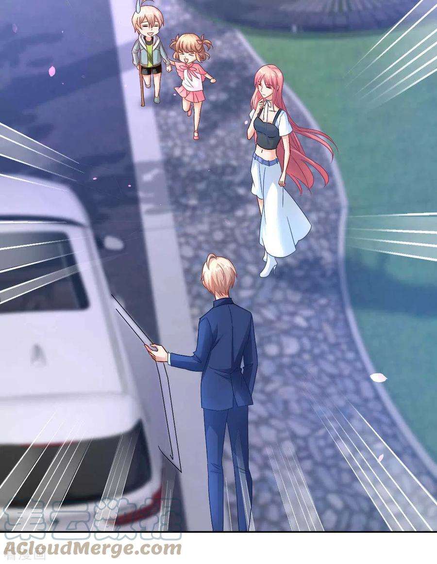 拐个妈咪带回家353话 母子间的谈话