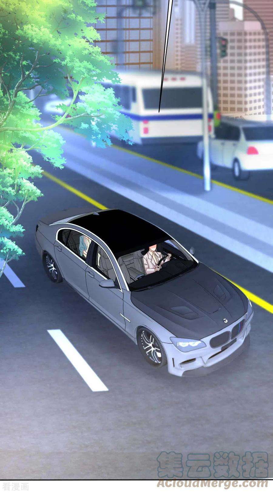 拐个妈咪带回家353话 母子间的谈话