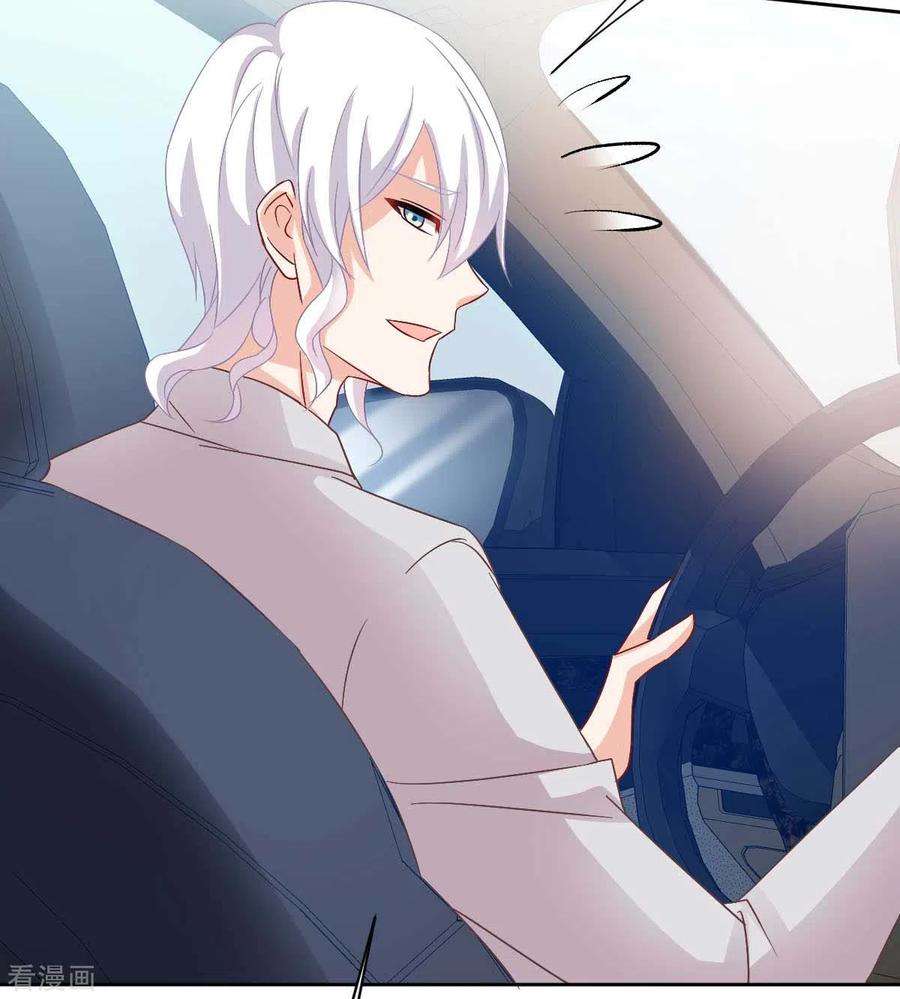 拐个妈咪带回家353话 母子间的谈话