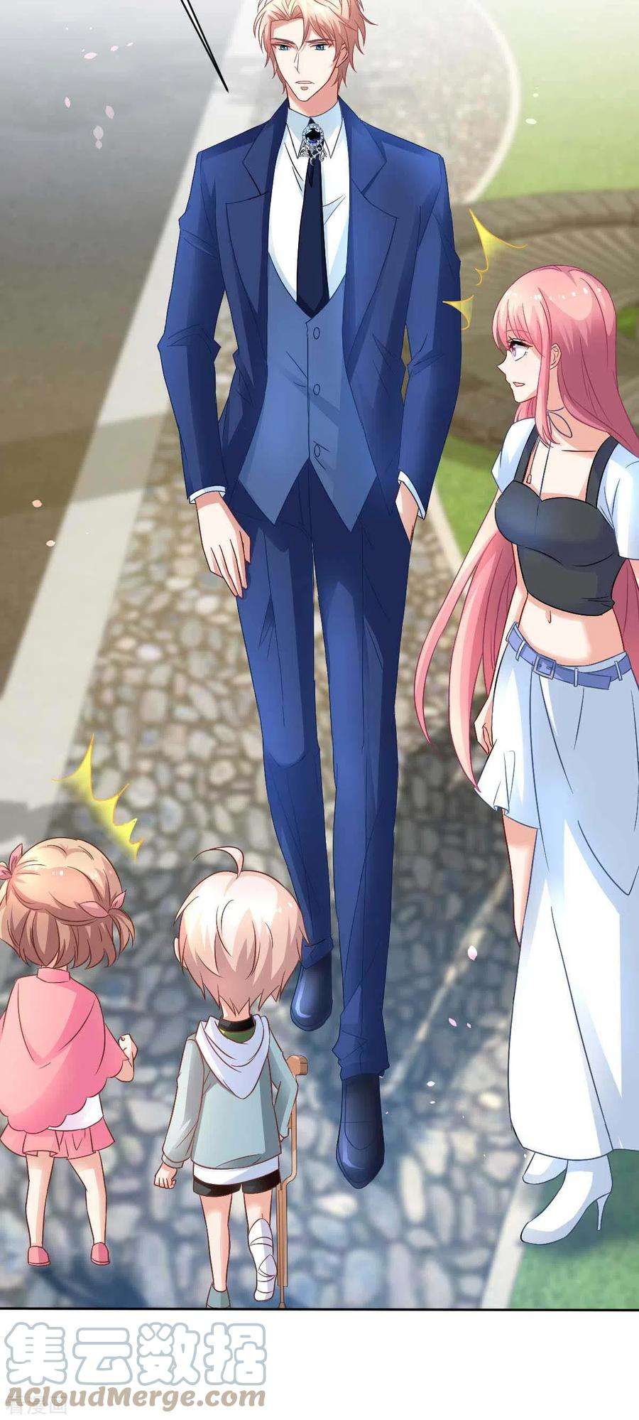 拐个妈咪带回家353话 母子间的谈话