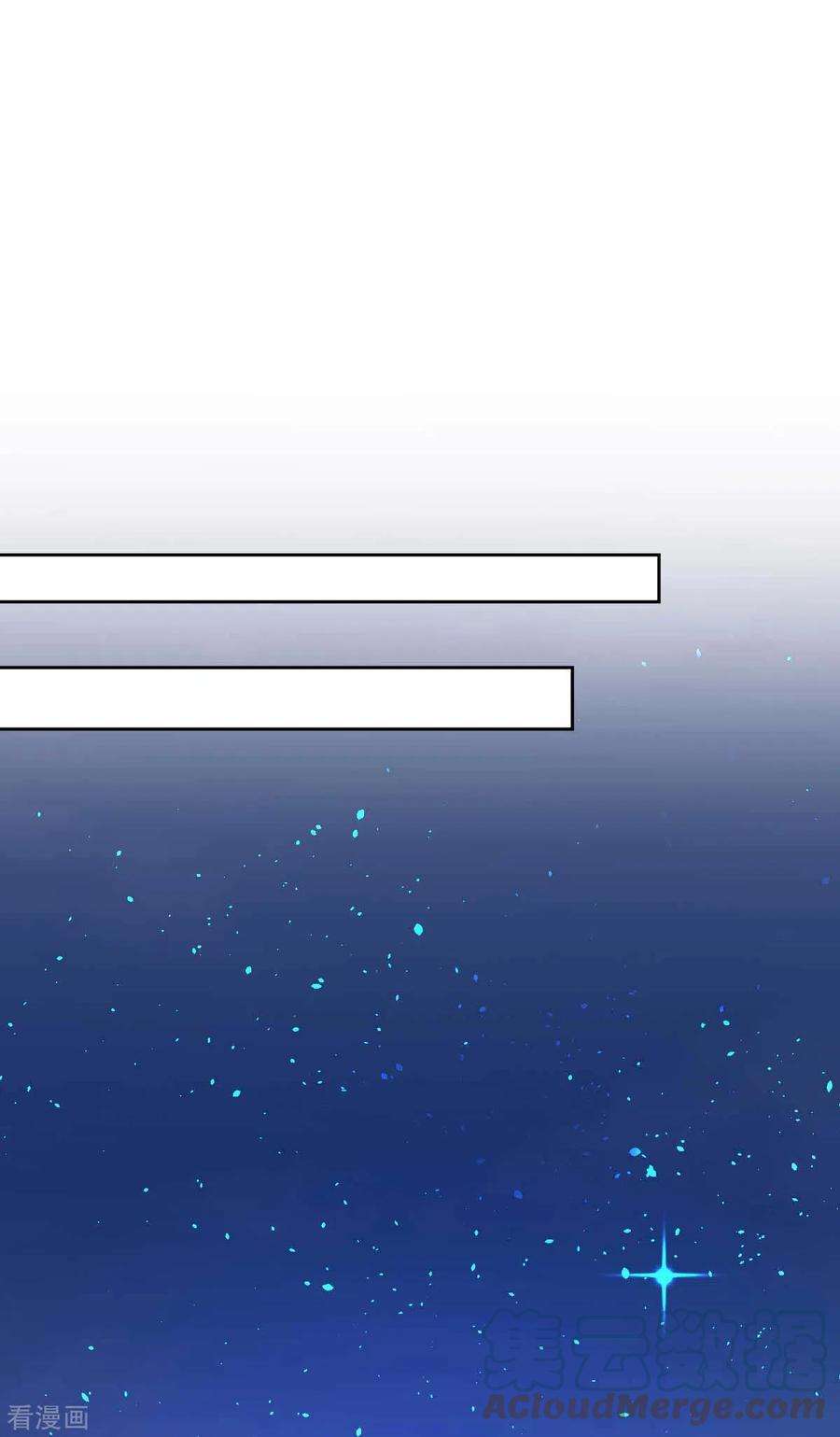 拐个妈咪带回家356话 重要消息