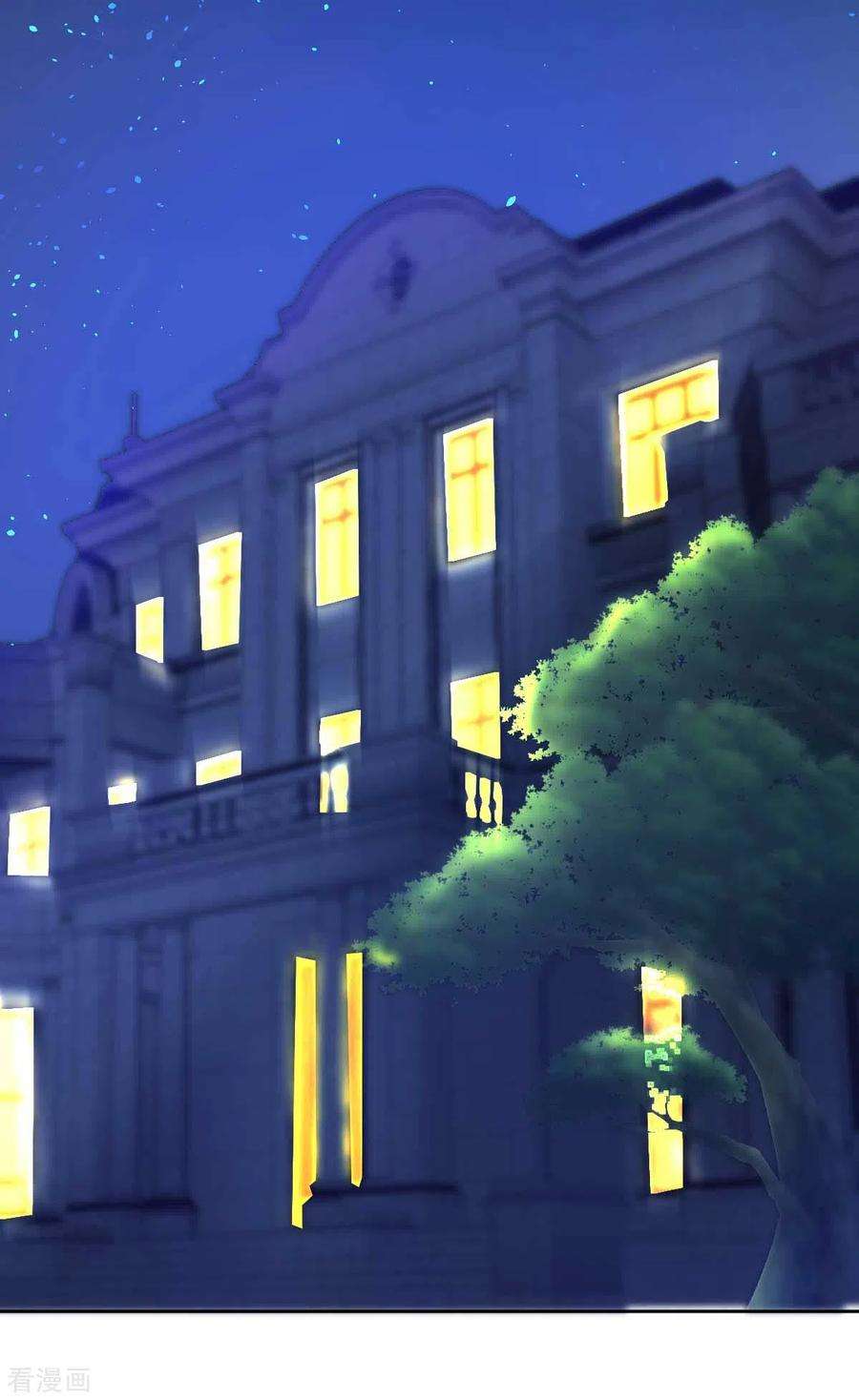 拐个妈咪带回家356话 重要消息