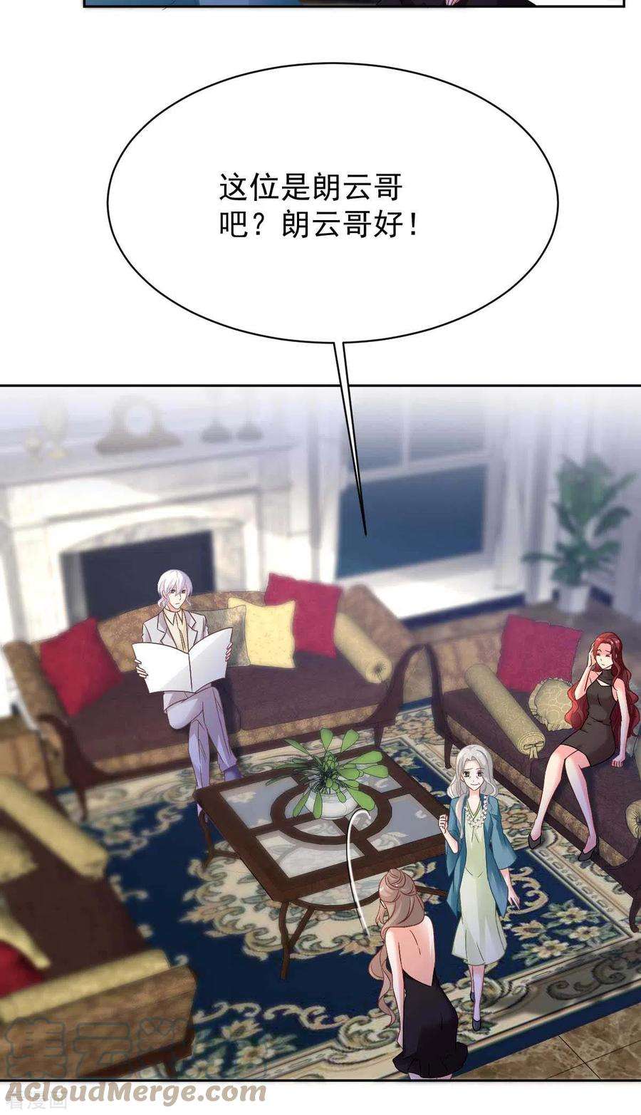 拐个妈咪带回家356话 重要消息