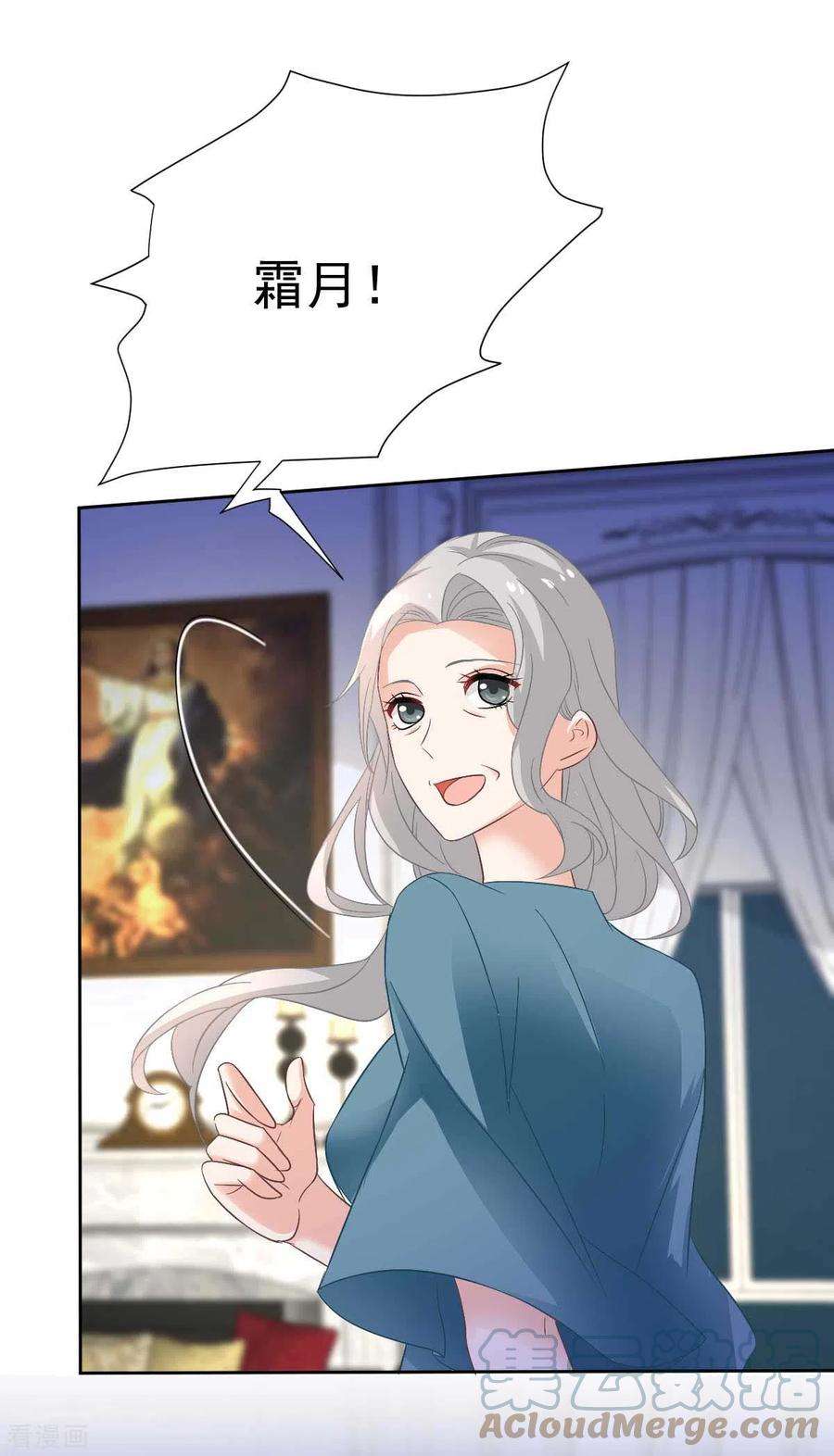 拐个妈咪带回家356话 重要消息