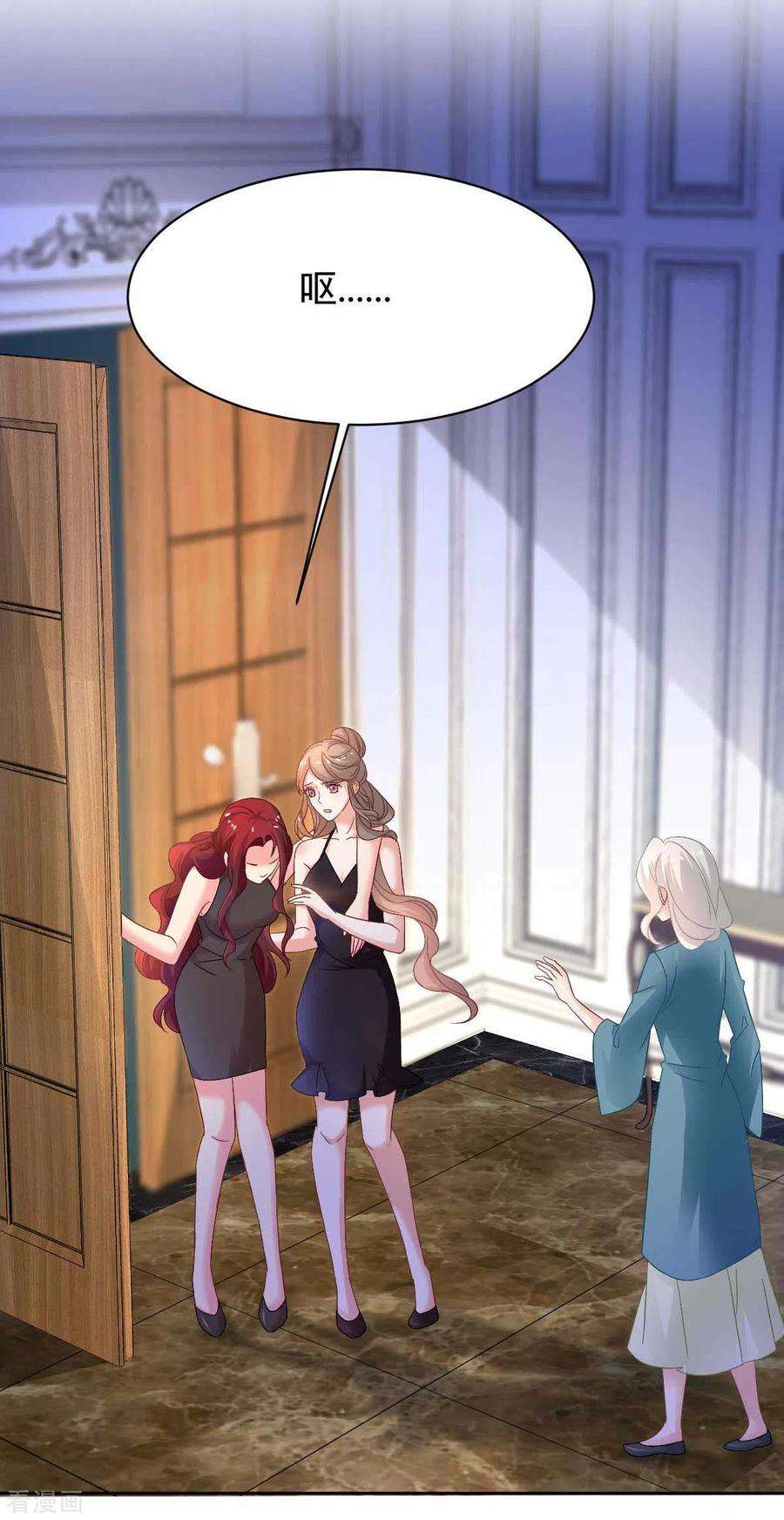 拐个妈咪带回家356话 重要消息