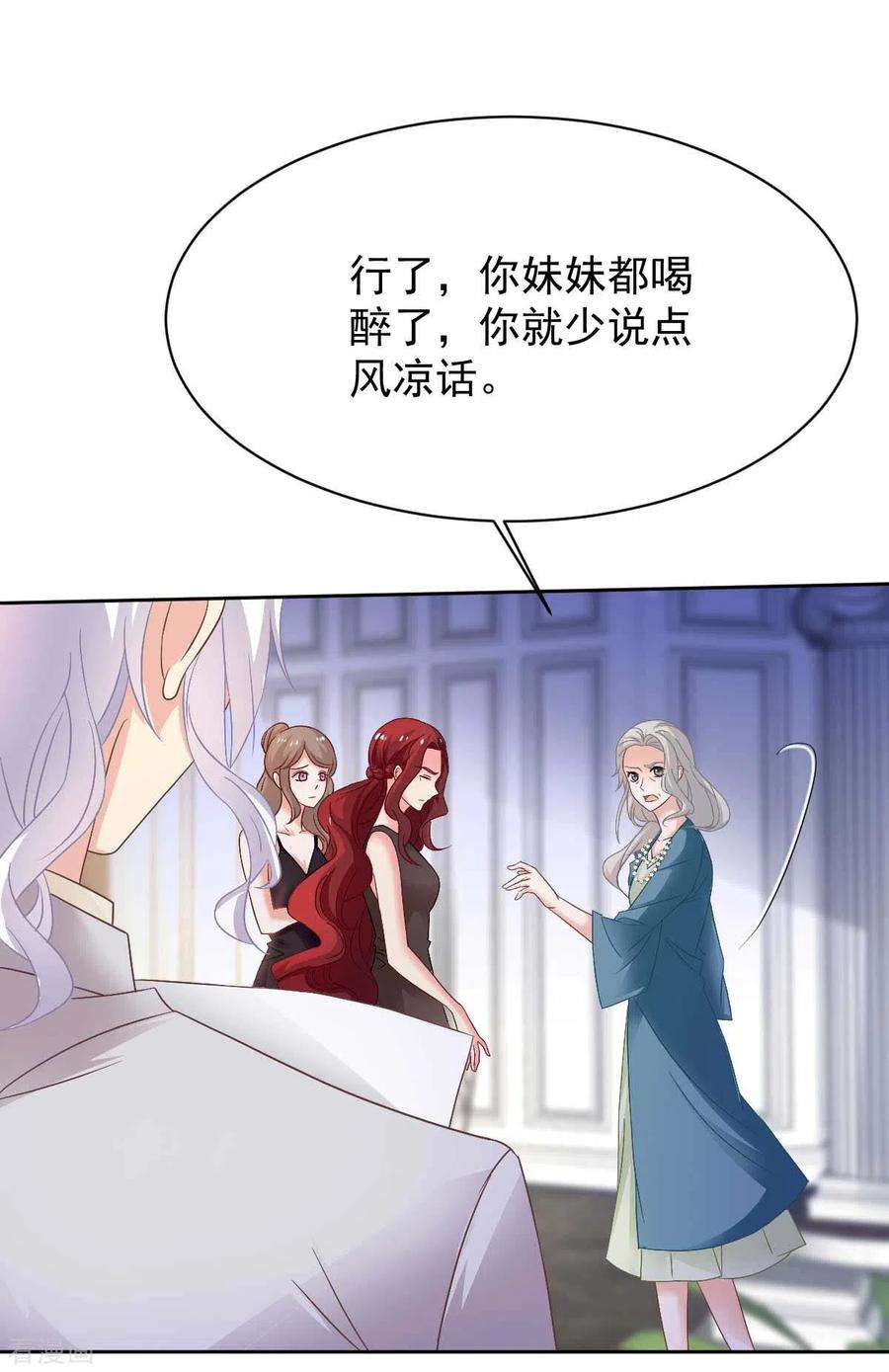 拐个妈咪带回家356话 重要消息