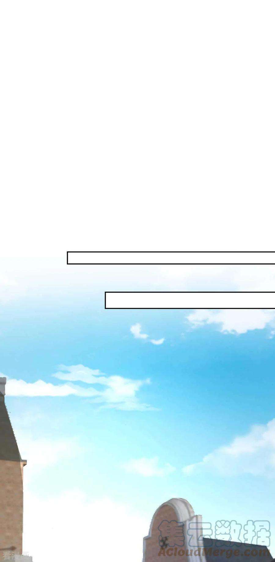 拐个妈咪带回家358话 又让她跑了