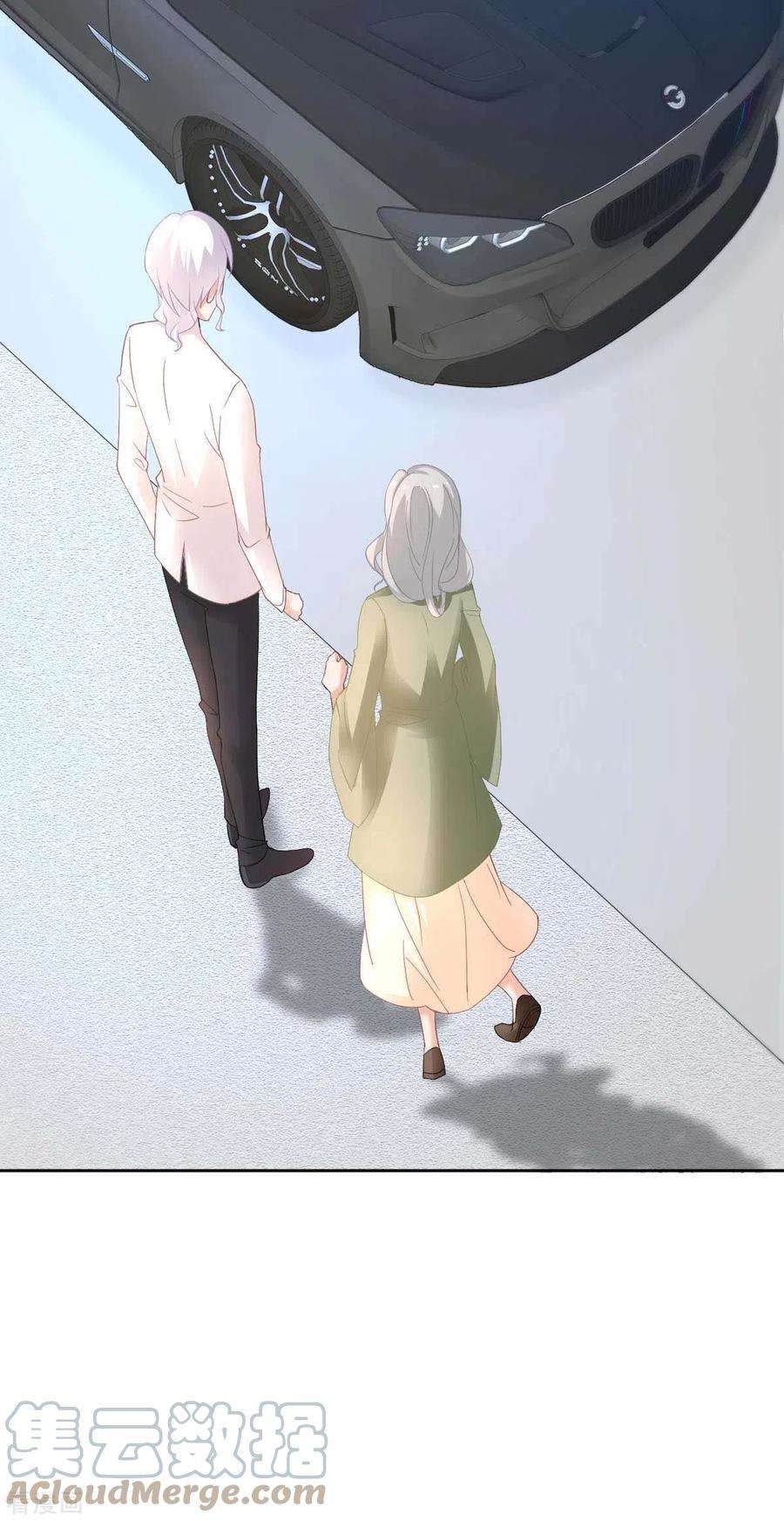 拐个妈咪带回家358话 又让她跑了