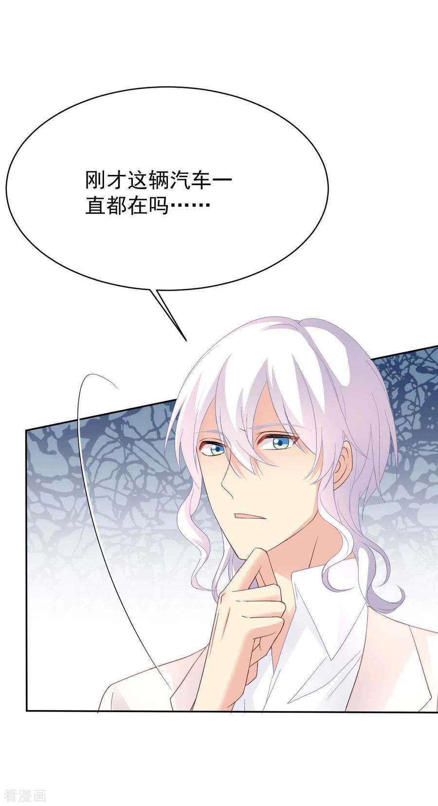 拐个妈咪带回家358话 又让她跑了